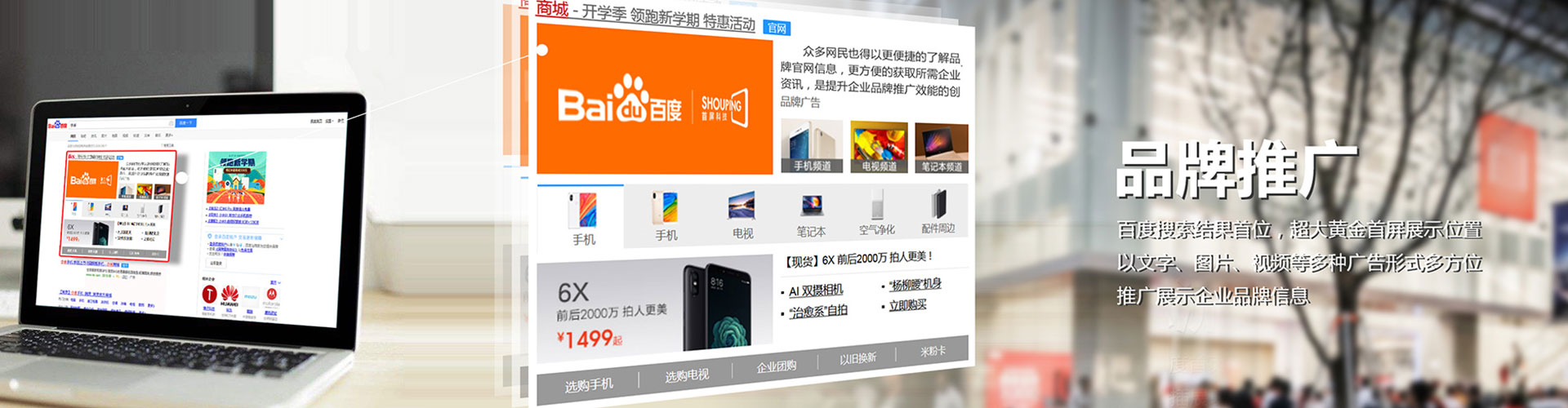 江北如何做sem